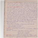 Saptam Grah Seva Pranalika 69